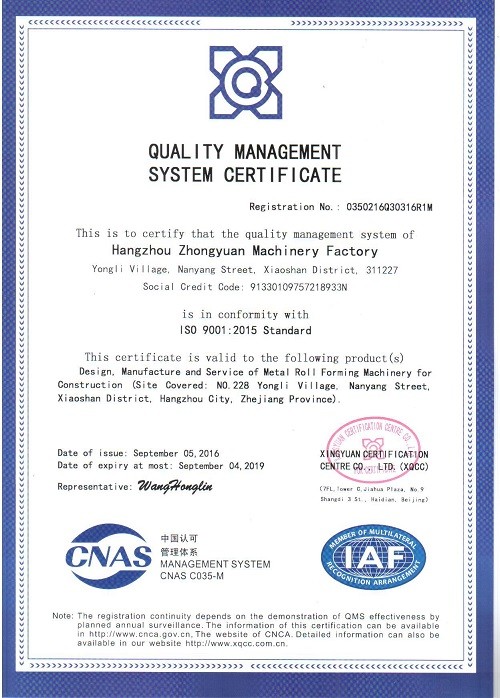 ISO QUALITY MANAGEMENT SYSTEM CERTIFICATE