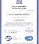 ISO QUALITY MANAGEMENT SYSTEM CERTIFICATE