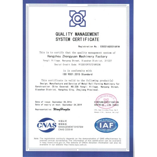 ISO QUALITY MANAGEMENT SYSTEM CERTIFICATE