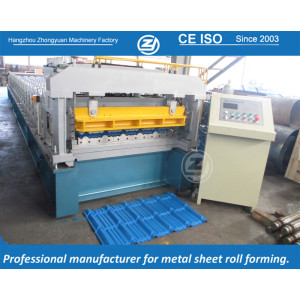 Máquina perfiladora de tejas de aluminio | ZHONGYUAN