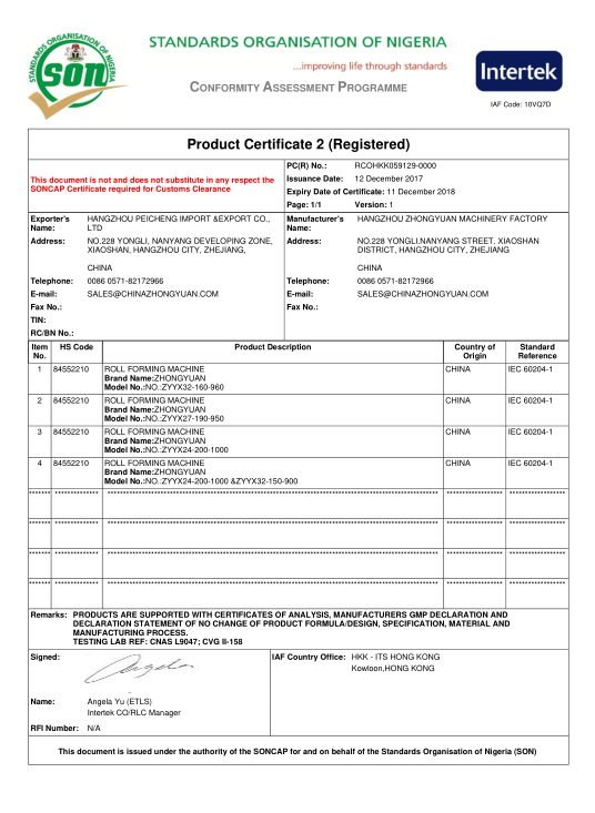 STANDARDS ORGABISATION OF NIGERIA