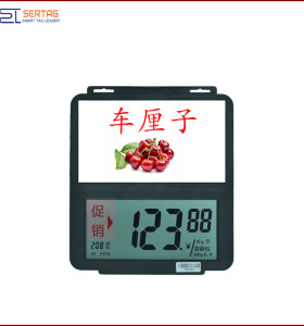 7 inch  digital price tag E-ink Electronic Shelf Label with black   white  and  red   for retail
