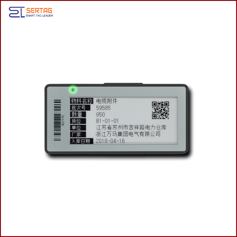 2.13 inch electronic shelf labels