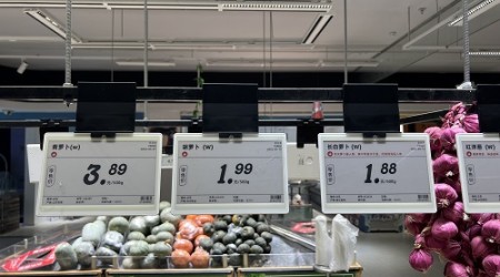 Application of Electronic Shelf Labels in Supermarket Fresh Produce Sections