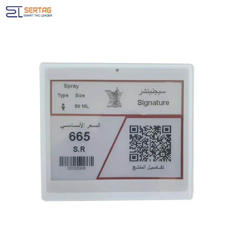 electronic price tags