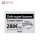 7.5 inch Digital Price Tag E-ink Electronic Shelf Label for Retail