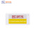 2.4G 2.13 inch Digital Smart Labels 250x122 4 Colors E ink Store Price Tags