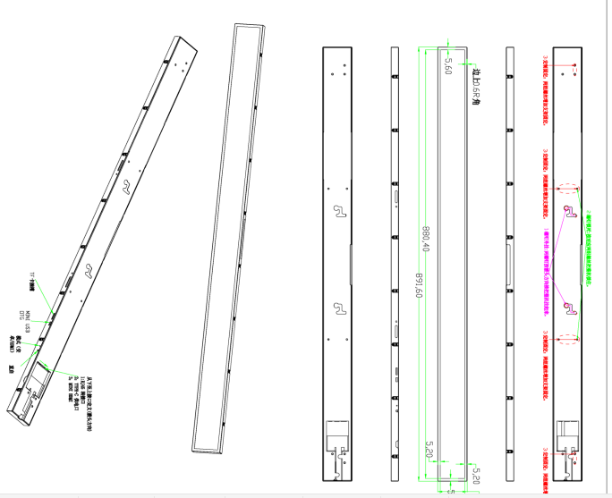 Stretched LCD Bar Display