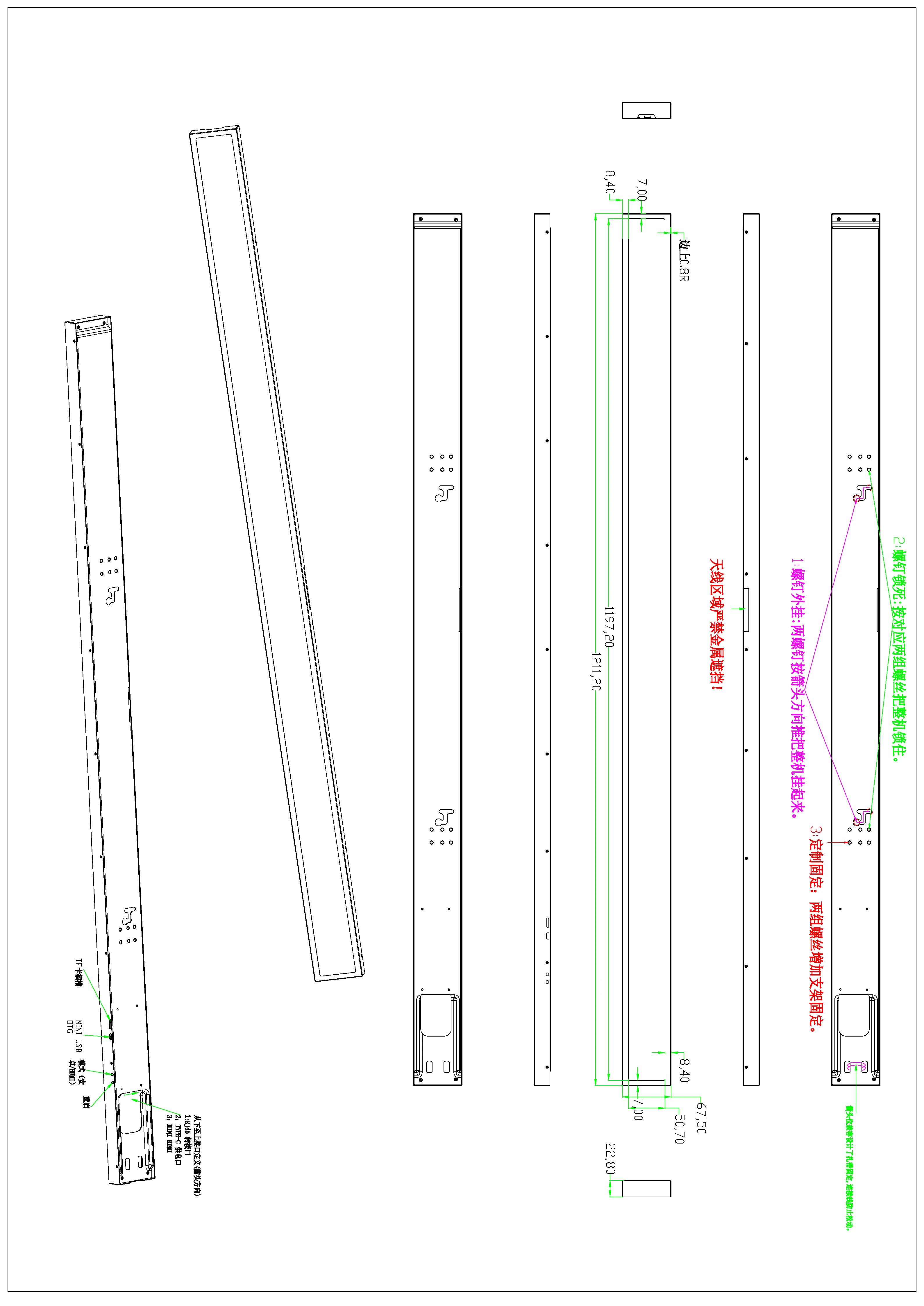 47 inch Digital Signage Display Shelf Edge