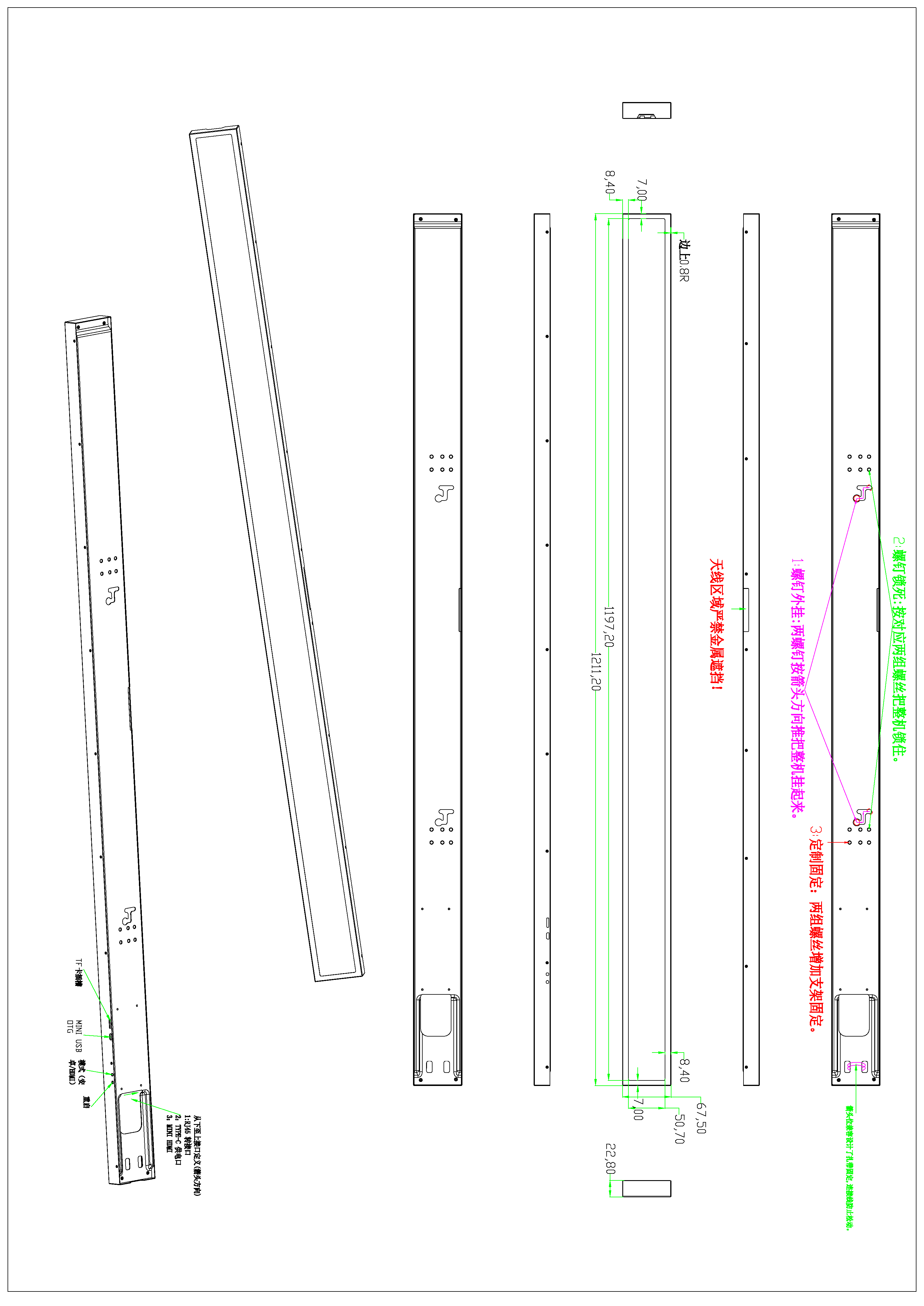 47 inch Digital Signage Display Shelf Edge