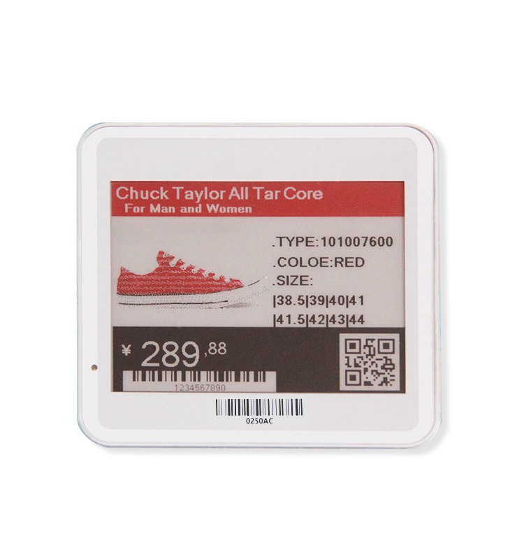 China electronic shelf labels