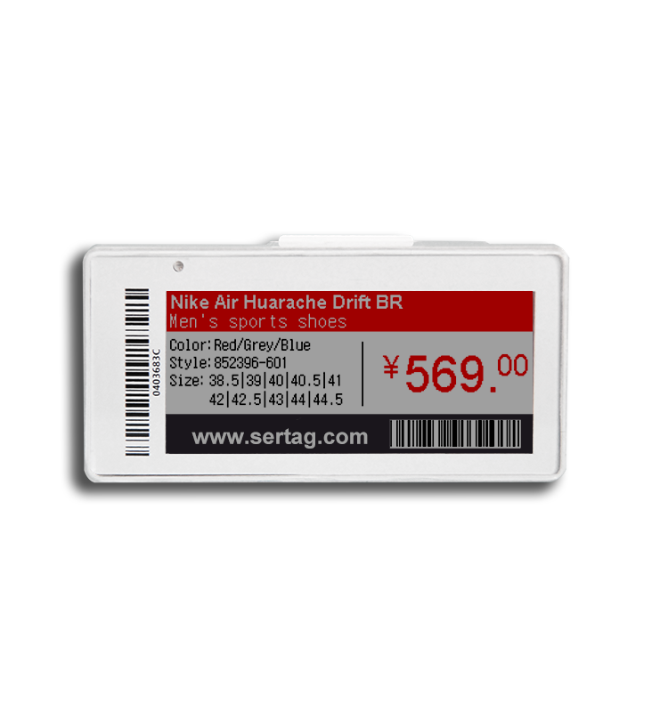 sertag digital price tag