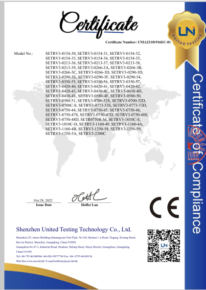 Sertag Electronic Shelf Labels Certification 2