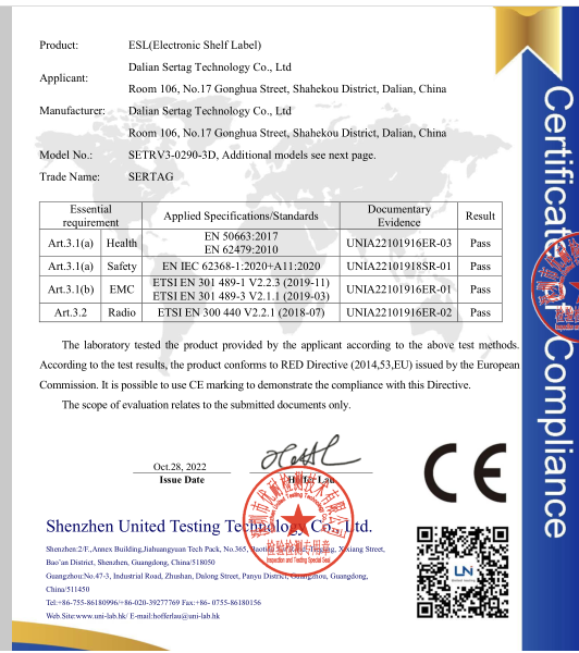 Sertag Electronic Shelf Labels Certification 1