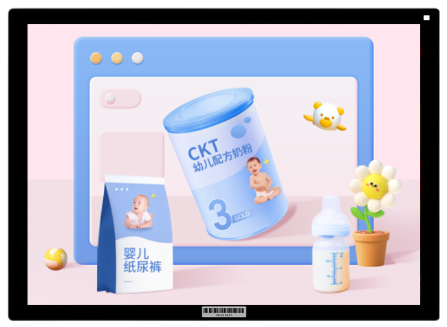 7.3 inch color digital supermarket price tag