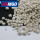 Magnesium Sulphate Monohydrate(Kieserite) Powder W.MgO20%23%25%min