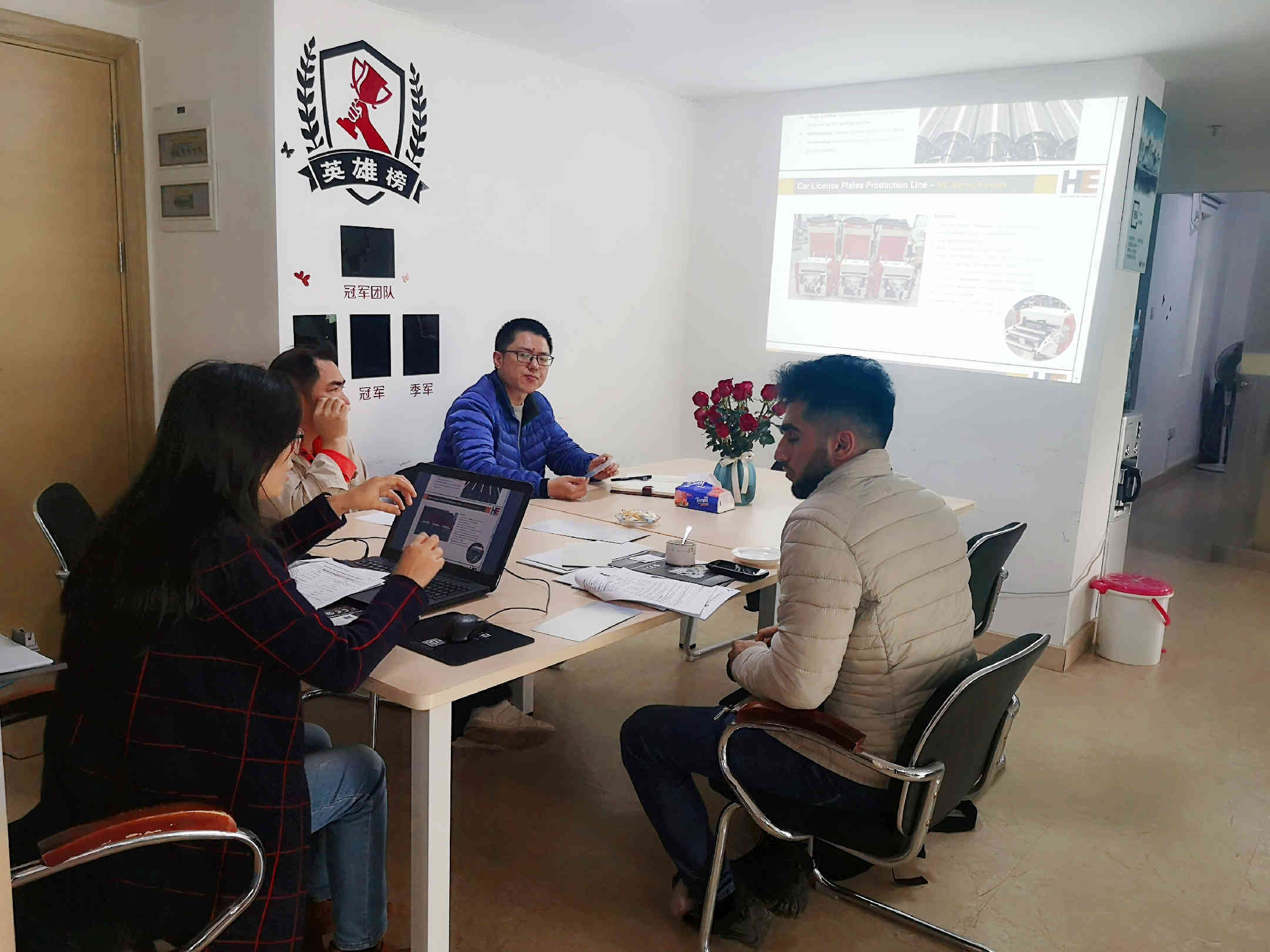 Car License Plates Production Line Technical Meeting