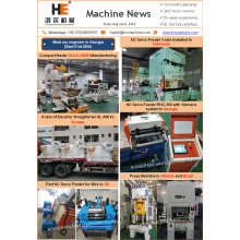 [Report] Decoiler Straightener Feeder And Power Press News In Aug, 2019