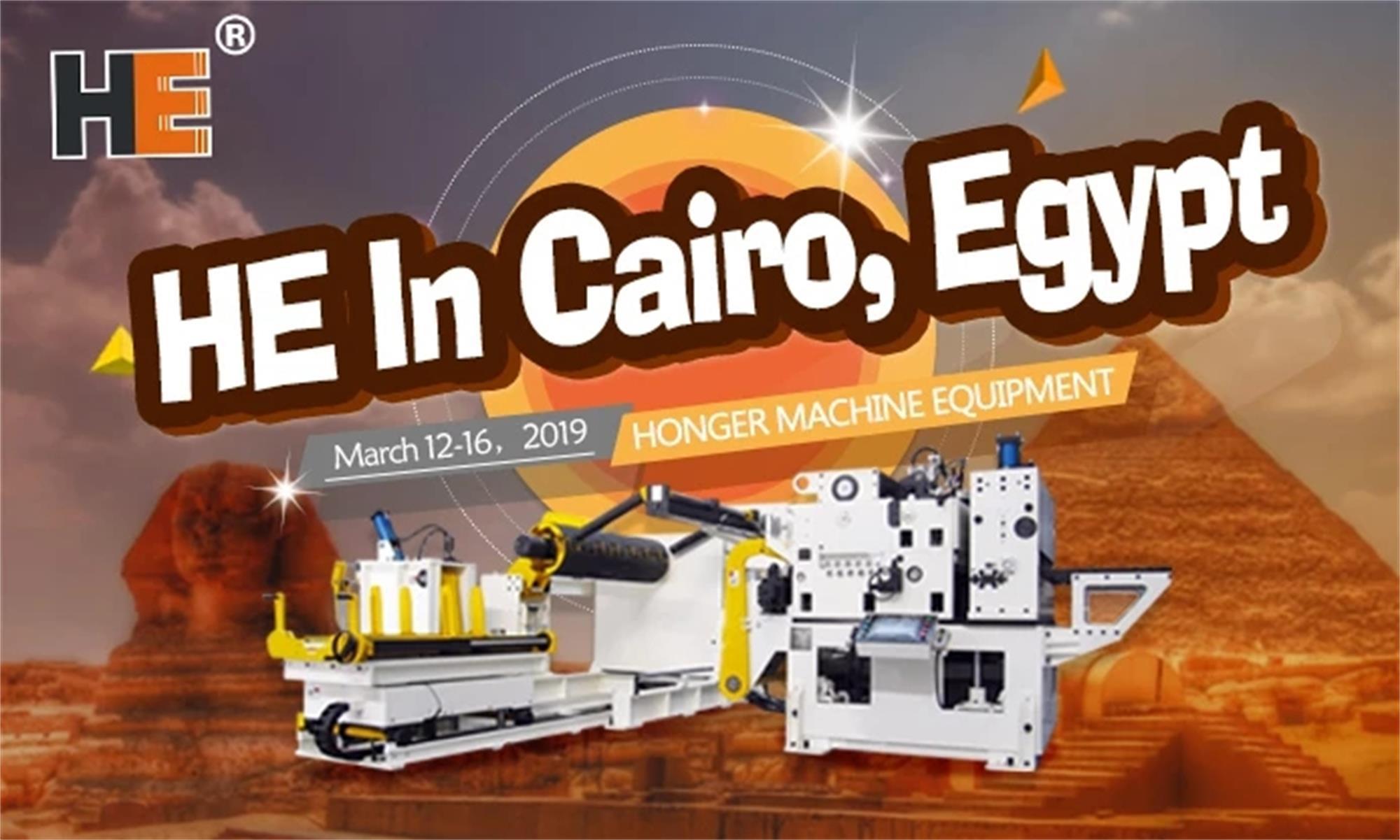 HongEr service team expect to meet you in Cairo Egypt during 13th-16th March