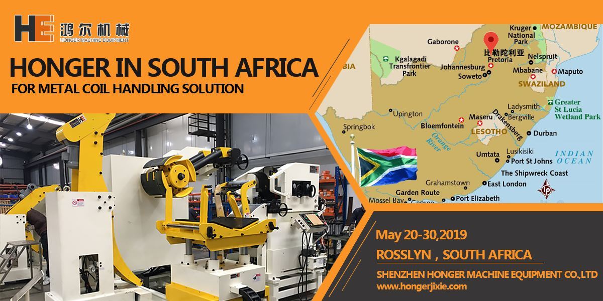 HongEr Engineer Will Go To South Africa To Install 3 In 1 Unit Coil Feeder Machine For Customer During May 20th To 30th