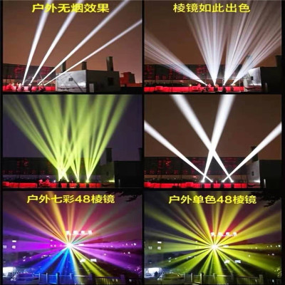 Stage Sharpy DJ 17r Beam 380W Moving Head Light