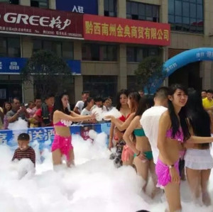 Pool Party Large 2500W Foam Party Jet Cannon Machine