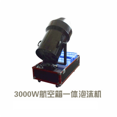 Portable 3000W Fly Case Integrated Foam Party Machine