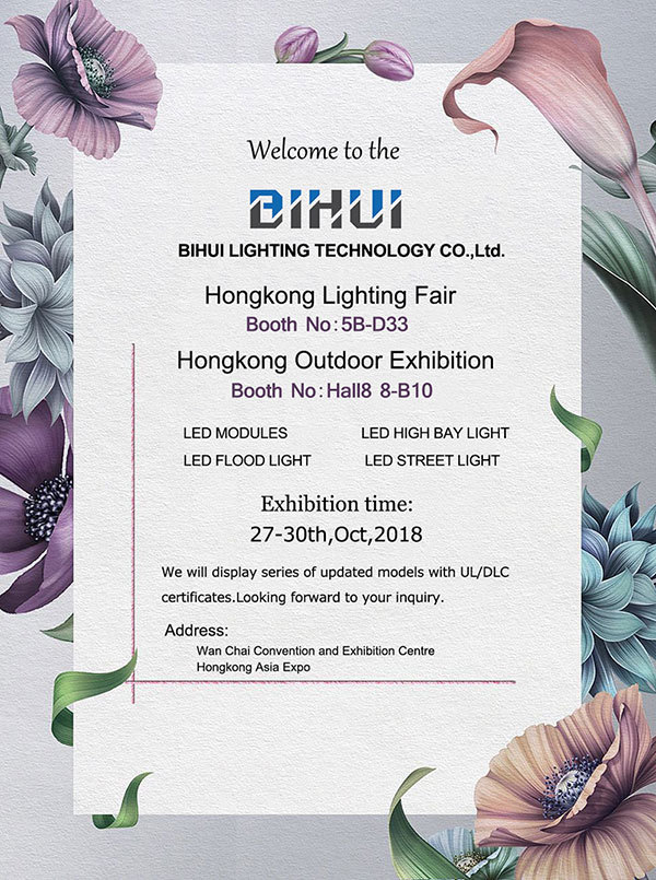 Hong Kong lighting exhibition