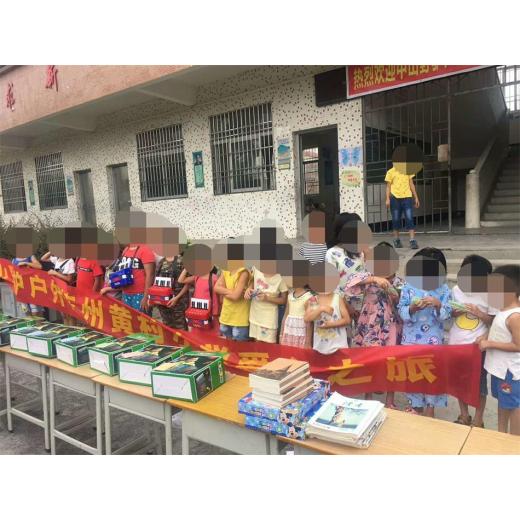 BIHUI charity activities