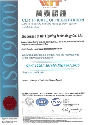 ISO9001