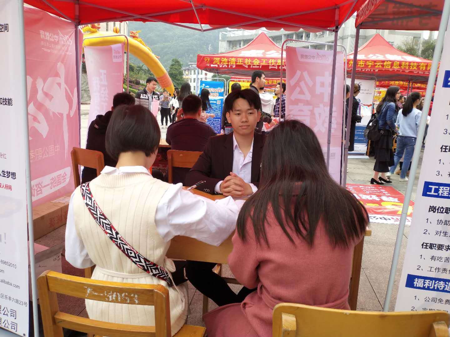 Campaña de reclutamiento en el campus de BIHUI