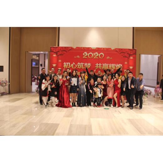 Bihui lighting annual meeting