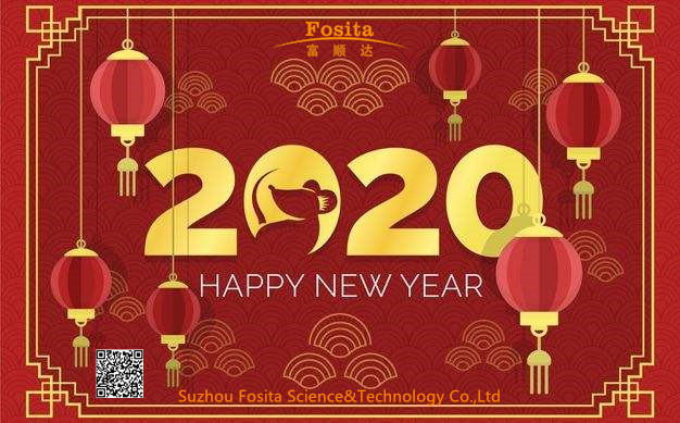 Happy New Year!Welcome 2020!