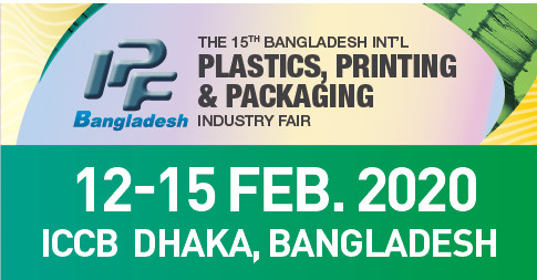 Fosita company will attend the 15th Bangladesh International Plastics Exhibitions on 12-15th Feb. 2020