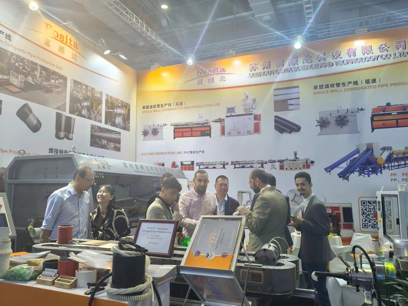 Fosita has attended the 36th Chinaplas successfully on 23-26 April