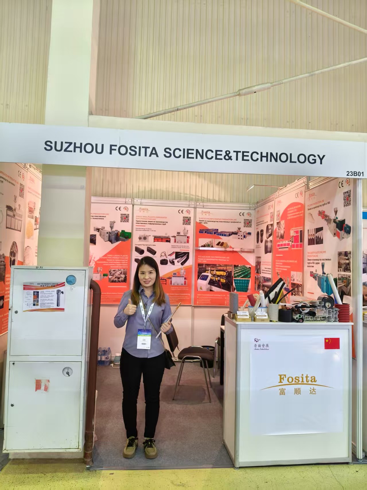 Fosita attended the RUPlastica Exhibition on 21-24 Jan.2025