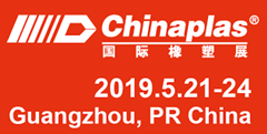 The 33rd Chinaplas is coming! Be there or be square!