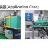 Injection molding machine Talking about the development of multi-color molding