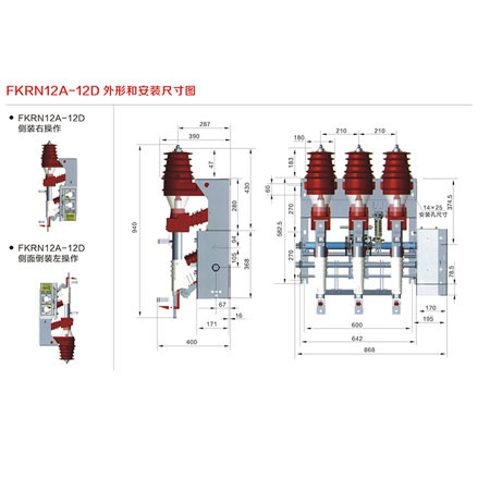 Load Switch-fuse Combination FKN12A-12（D）/T630-20 FKRN12A-12（D）/T125-31.5 AC high voltage gas production load switch/High voltage