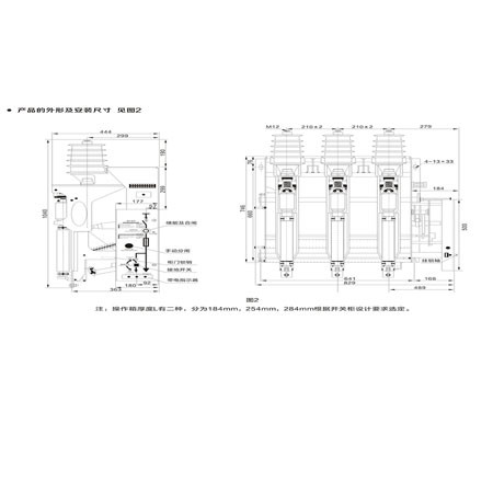 Load Switch-fuse Combination FZN25A-12（D）/T630-20 FZRN25A-12（D）/T200-31.5 AC high voltage gas production load switch/High voltage from JUCRO Electric