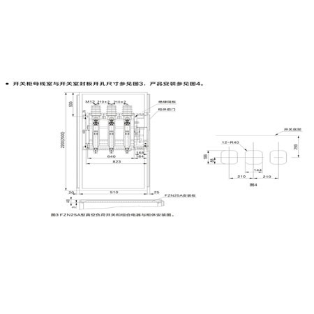 Load Switch-fuse Combination FZN25A-12（D）/T630-20 FZRN25A-12（D）/T200-31.5 AC high voltage gas production load switch/High voltage from JUCRO Electric