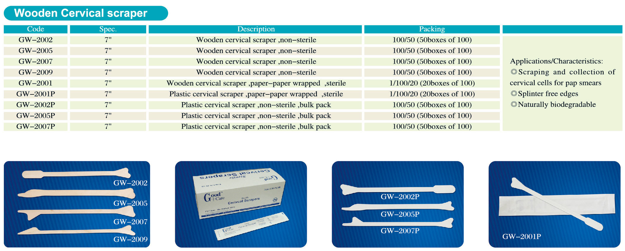 7" Sterile White Birch Cervical Scraper Non-sterile Wooden Cervical Scraper