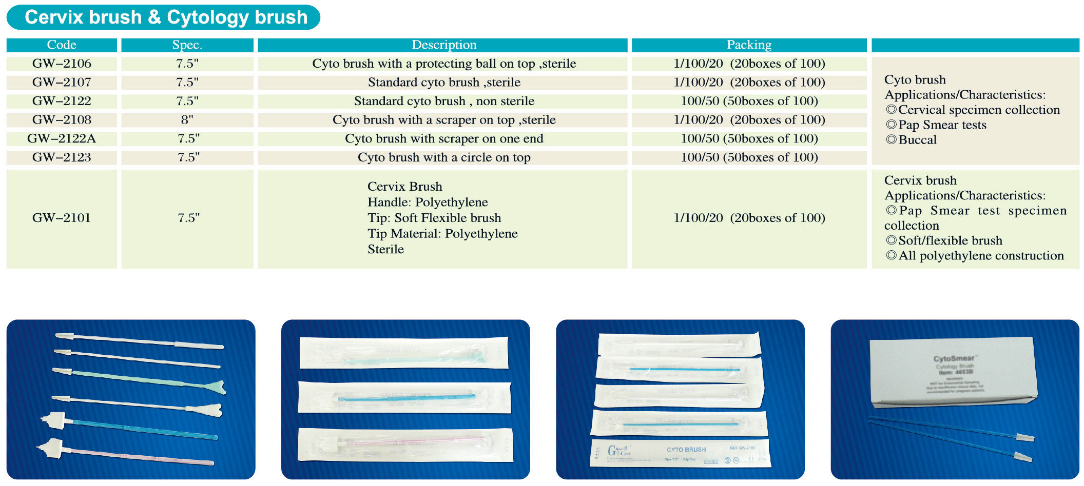 Sterile Cervix Brush Scraper Non-sterile Cytology Brush Soft Flexible Brush Polyethylene Handle