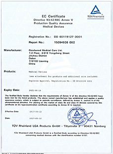GoodWood certification,GoodWood FDA certificate,GoodWood FSC certificate,GoodWood ISO certificate