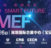 Goodwood meets you at 2022 China CMEF.