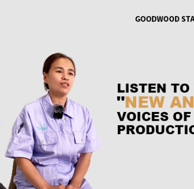 古德伍德员工首访丨聆听产线“新老”的声音