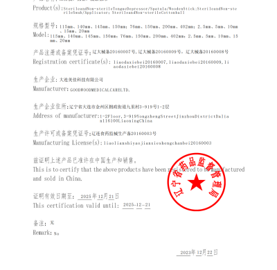 FSC