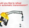 تعميم آلة تغيير انتقال النفط سوء الممارسة؟ تدوير آلة تغيير انتقال الضرر النفط؟