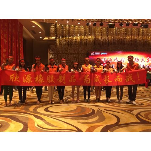 Xinyuan rubber products, fight for growth!