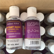 New 60ml Waterless alcohol hand sanitizer kill germs instant hand sanitizing gel